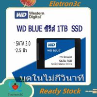 อุปกรณ์เสริมคอมพิวเตอร์ 250GB,500GB 1TB SSD (เอสเอสดี) WD BLUE SATA (WDS500G2B0A) 3D NAND