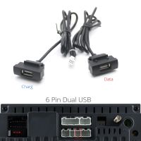 、‘】【’ RCD510 RNS315 CD Changer USB IP-BUS 4Pin Plug Inter Cable Adapter For Skoda Octavia Slot Button Headunit Panel