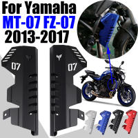 รถจักรยานยนต์ด้านข้างหม้อน้ำ Guard Grille Cover Protector สำหรับ Yamaha MT07 MT-07 FZ07 FZ-07 2013 2014 2015 2016 2017อุปกรณ์เสริม