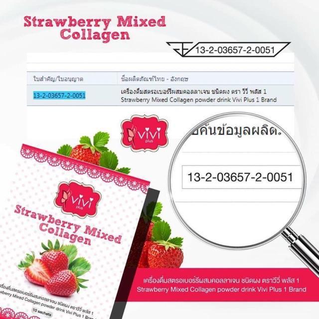 เซต-2-กล่อง-grape-mixed-berry-and-collagen-strawberry-mixed-collagen-คอลลาเจนอาหารเสริมช่วยขับถ่ายและบำรุงผิว-10-ซอง-1-กล่อง