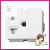 เต้ารับเดี่ยว 3 ขา มีม่านนิรภัย PANASONIC WEGN 1181 สีขาวSINGLE SOCKET SAFETY SHUTTER 3 PIN PANASONIC WEGN 1181 WHITE **สินค้าแนะนำ**