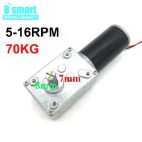 Wholesale 12V DC Worm Gear Motor Reducer 24v Powerful High Torque 12 Volt Electric Motor Reversed Gearbox Door Robot Bringsmart Electric Motors