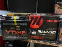 18.แบตเตอรี่ Magnum YTX12 ขนาด 12 แอมป์ สำหรับรถมอไซค์  NINJA650 ER6N ZX6R Forza V-Strom GSX250 Versys650