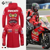 Ducati Motorcycle BSB Owl Jacket Cycling Jersey Racing Clothes