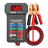 ZZOOI AT619 Bt-171 12v Battery Tester Internal Resistance Capacity Test Led Light Battery Car Electric Vehicle Tester