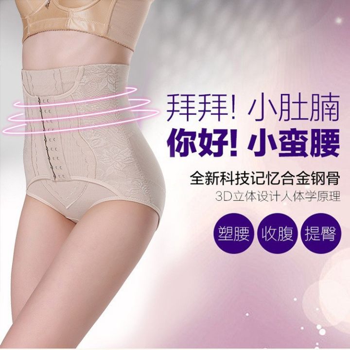 women-best-waist-cincher-girdle-belly-trainer-corset-body-shapewear