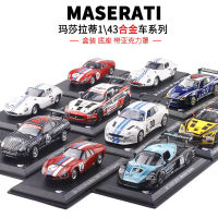 1:43 Lamborghini Maserati จำลองสูง D Iecast รถโลหะอัลลอยรุ่นรถของเล่นสำหรับเด็กของขวัญคอลเลกชัน