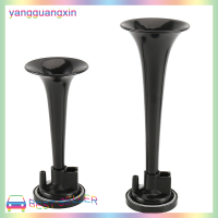 yangguangxin 2pcs Black Air Horn คู่ปั๊มลมแตรอากาศท่อรถรถบรรทุกรถไฟเรือ