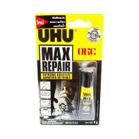 กาวแม็กซ์ รีแพร์  UHU MAX REPAIR 8 กรัม