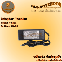 Adapter Toshiba 15V5A 5.5X2.5 สายชาร์จโน๊ตบุ๊ค โตชิบ้า แถมฟรีสายไฟ AC ครบชุดพร้อมใช้งาน *รับประกันสินค้า 2 ปี*