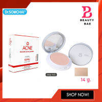 แป้งตลับ แป้งพับ ดร.สมชาย dr.somchai acne blemish powder 14กรัม สีเนื้อ