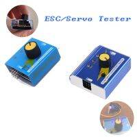 เครื่องทดสอบเซอร์โว3CH เครื่องตรวจสอบ Master สอดคล้อง Sterzo Potenza RC Parti Aereo Hoy