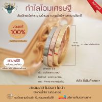 กำไลโอม ॐ กำไลข้อมือ พระพิฆเนศ กำไลมงคล กำไลสแตนเลส กำไลแฟชั่น เครื่องประดับ สายมู แก้ปีชง กำไล สร้อยข้อมือ ส่งฟรี