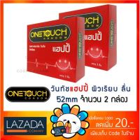 [2 กล่อง] Onetouch Happy วันทัช แฮปปี้ ถุงยางอนามัย ขนาด 52 มม. ผิวเรียบ ผนังไม่ขนาน (บรรจุ 3ชิ้น/กล่อง) One touch  [** 2 กล่อง SMALL **]