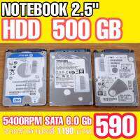 HDD NOTEBOOK ใช้สำหรับเก็บข้อมูล