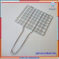 ตะแกรงปิ้งปลาตะข่าย ต้นสน TP-278 flashsale ลดกระหน่ำ