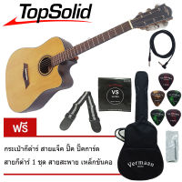 VERMAAN กีต้าร์โปร่งไฟฟ้ารุ่น R41s ไม้แท้ top solid คัดพิเศษเฉพาะVermaan ภาคไฟฟ้าtunerในตัว พร้อมกระเป๋า สายกีต้าร์โปร่ง สายสะพาย สายแจ็ค ปิ๊ค