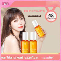 I Cosmetics Store การเพาะกายและการดูแลเส้นผมน้ำมันหอมระเหย85ml สำหรับผู้หญิง