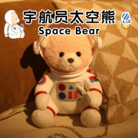 ที่นิยมในโลกออนไลน์ Starry Sky Space Bear Plush Toy Girl Doll Bear Astronaut Premium Ragdoll หมีเท็ดดี้น่ารัก