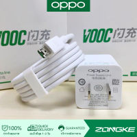 ชุดชาร์จ OPPO VOOC รองรับ R15 R11 R11S R9S A77 A79 A57 R9 DL118 สินค้ารับประกันจาก OPPO 1 ปี