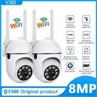 ซื้อ 1 แถม 1 กล้องวงจรปิด360 WiFi Samsung V380 Pro สมาร์ท HD 1080P IP Camera เสียงสองทาง วิสัยทัศน์กลางคืน Motion Detection การควบคุม PTZ 360° Remote Monitoring Camera Quickly Connect Cellphone xiaomi