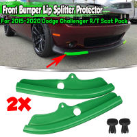 กันชนรถหน้า Splitter Protector อะไหล่สีเขียวสำหรับดอดจ์ชาลเลนเจอร์ R/T ชุดความรวดเร็ว2015-2020