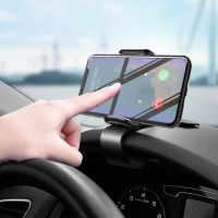 ☎  Car Phone HolderEasy Clip Mount Stand Panel Multi Functional Universal Dashboard GPS Navigation Bracket Holder