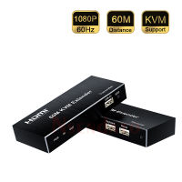 60เมตรขยาย HDM มากกว่า Cat5e/6 Rj45สายเคเบิลอีเทอร์เน็ตสวิตช์ KVM สำหรับ HDMI USB สำหรับเมาส์ USB คีย์บอร์ด Loop IR สำหรับ PS3 PS4 Xbox PC ทีวี