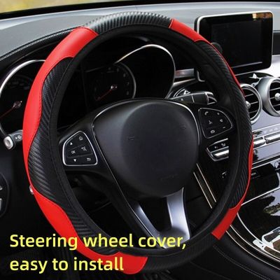 【YF】 1 PCS Car Steering Wheel Cover Breathable Anti Slip PU Leather Covers Suitable 37-38cm Suit VW AUDI BMW BENZ TOYOTA