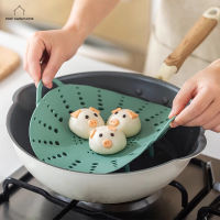 MDZF SWEETHOME 29.5cm Food Grade Silicone Steamer Rack Heat Resistant Steaming Tray Cookware Stock Pot Stand Kitchen Tool