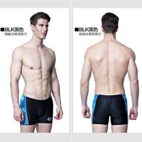 Original Arena swimming trunks mens boxer hot spring swimming trunks Lishui high elastic Arena professional comfortable swimming trunks 6128