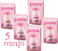 somin vita วิทตามินเกาหลีแท้100% โซมิน ( 5 กระปุก)