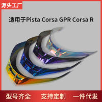 เหมาะสำหรับ Pista Corsa GPR Corsa R หางหลากสีเลือกได้ด้วยไฟฟ้าอุปกรณ์หมวกกันน็อก