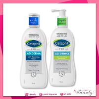 Cetaphil set - pro derma body moisturizer + body wash 295ml