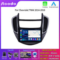 Acodo Android12 9นิ้ว2Din Carplay AndroidสเตอริโออัตโนมัติสำหรับChevrolet TRAX 2014-2016 8Coresรถวิทยุเครื่องเล่นวิดีโอมัลติมีเดียWiFi + 4G GPSนำทางDSP AM FM RDS BTระบบควบคุมพวงมาลัยหน้าจอสัมผัสIPSพัดลมระบายความร้อนHeadunitรองรับ360กล้องAI Voice