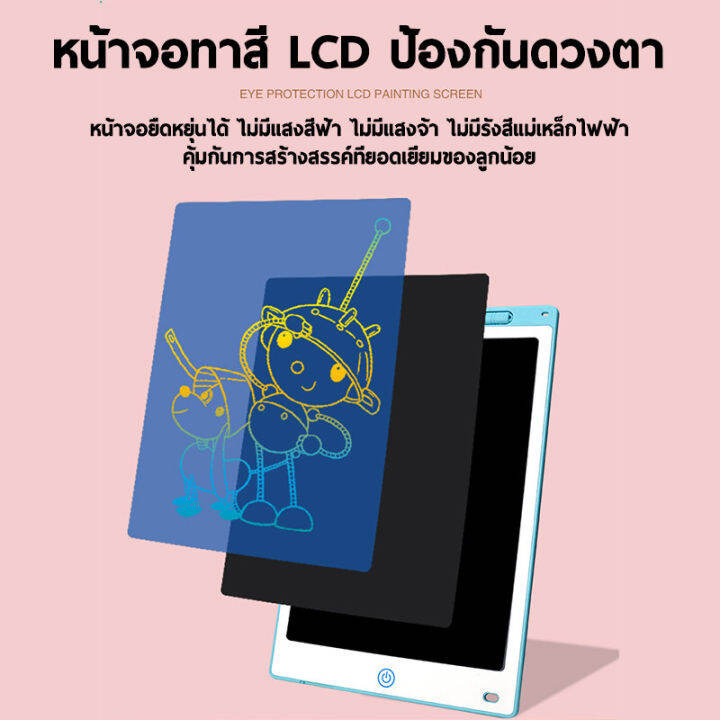 กทม-มีสต๊อค-สั่งได้ส่งทัน-กระดานเขียนกราฟฟิตี้สำหรับเด็กกระ-กระดานลบได้-กระดานเขียนด็ก-กระดานวาดรูป-zyintu-lcd-writing-tablet-กระดานlcd12นิ้ว-กระดานแท็บเล็ต-ipadวาดรูป