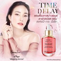 TIME DELAY Anti Melasma &amp; Dard Spot Serum 30ml เซรั่มบำรุงผิวหน้าสูตรลดปัญหาฝ้ากระจุดด่างดำหมองคล้ำได้ตรงจุด