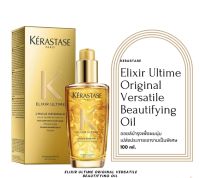 KERASTASE Elixir Ultime Original Versatile Beautifying Oil 100ml