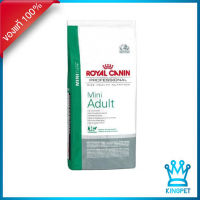 EXP 23/4/24 Royal canin Mini Adult 15 Kg อาหารสุนัขโตพันธุ์เล็ก