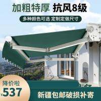 ▪℗❐ Xinjiang free shipping awning folding telescopic hand electric retractable balcony outdoor courtyard door