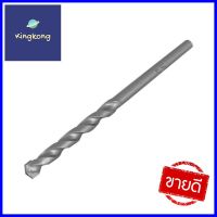 ดอกเจาะปูน STANLEY STA53050C 5x85 มม.MASONRY DRILL BIT STANLEY STA53050C 5X85MM **สอบถามเพิ่มเติมได้จ้า**