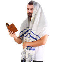 HotMessianic Je Israel Tallit สวดมนต์ผ้าคลุมไหล่ผ้าพันคอ Talis กระเป๋าของขวัญผู้หญิงสุภาพสตรีผู้ชาย180*50ซม. 9สี