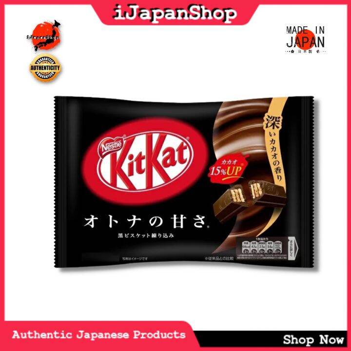 Kitkat Japan Chocolate Dark Chocolate 10 Pieces Expiry Date 1/2024