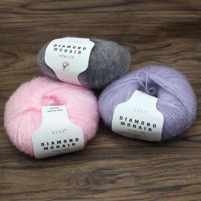 1pcs Mohair Yarn Fine Hand-woven Color Sweater Super Soft Crochet Skin-Friendly Baby Wool For Knitting Sweater Shawl