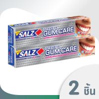 SALZ ยาสีฟัน ซอลส์ อินเทนซีฟ กัมแคร์  Intensive Gum Care 160 กรัม 2 หลอด