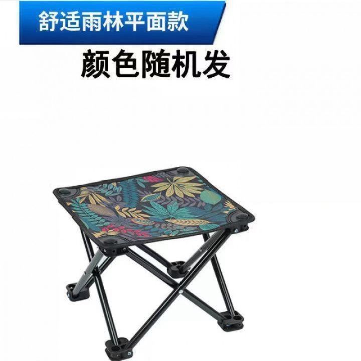 outdoor-portable-folding-stool-for-tourism-horse-stool-backrest-chair-art-equipment-use