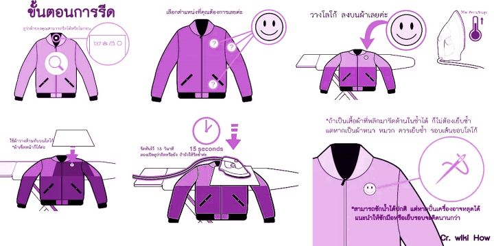 ิืืblack-pink-11cmx2cm-ตัวรีด-เย็บติดผ้า-โลโก้ปัก-มีกาวสำหรับรีด-ตกแต่งเสื้อผ้า-logo-embroidery-patches-for-iron-on-and-sewing-on-fabric-หลากสี