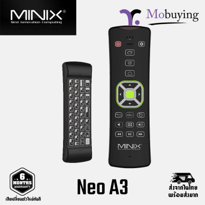 รีโมท Minix Neo A3 รีโมททีวี ใช้งานได้กับทีวี / เครื่องเล่น HDPlayer / Android Box ทุกรุ่น รวมทั้งคอมพิวเตอร์ และ เครื่องแมค รับประกันสินค้า 6 เดือน