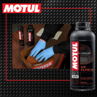 น้ำยาชโลมกรอง Motul - A3 Air Filter Oil ขนาด 1.0 ลิตร