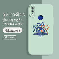 เคส vivo v11i ซอฟท์แวร์แองเจิลอาย กันรอย กันน้ำ ฝาหลังลื่น ปกเต็ม ไม่ติดขอบ ไม่ติดฟิล์มมือถือ การ์ดน่ารัก เคสป้องกันเลนส